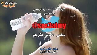 سباك ينيك طيز الممحونة جامد فيلم مترجم