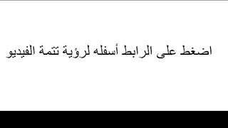 نيك مغربي على الهادي رومانسي بأوضاع مختلفة