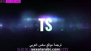 كسي بيوجعني يا بابا - سكس مترجم