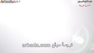 الأخ ينيك أخته مقابل الدونات - سكس مترجم