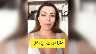 الينا انجل فقرة الاسئلة والاجوبة بصراحة