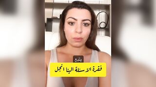 الينا انجل فقرة الاسئلة والاجوبة بصراحة