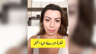 الينا انجل فقرة الاسئلة والاجوبة بصراحة