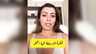 الينا انجل فقرة الاسئلة والاجوبة بصراحة