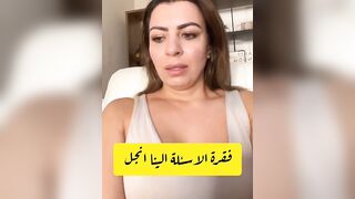 الينا انجل فقرة الاسئلة والاجوبة بصراحة