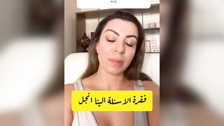 الينا انجل فقرة الاسئلة والاجوبة بصراحة