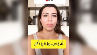 الينا انجل فقرة الاسئلة والاجوبة بصراحة