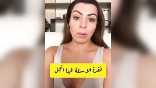 الينا انجل فقرة الاسئلة والاجوبة بصراحة