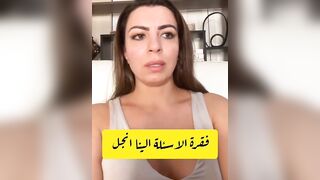 الينا انجل فقرة الاسئلة والاجوبة بصراحة