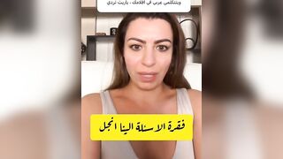 الينا انجل فقرة الاسئلة والاجوبة بصراحة