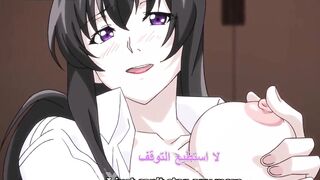 هنتاي العمه الساخنة سكس انمي مترجم - سكس مترجم