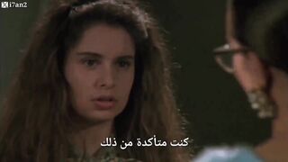 الفيلم الإيطالي بابريكا 1991 - مترجم