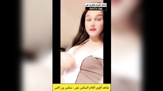 محن ايه خلف شرموطة العرب على المباشر الفاجرة المشهورة