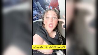 ايه خلف تتمحن وتتحدث بصوتها الناعم هيروق على زبرك سكس ايه خلف