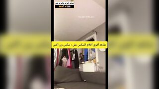 سكس ايه خلف ستفجر زبرك مثل تفجير ازبار المتابعين