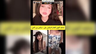 سكس عربي اجتماع شراميط العرب ايه خلف ولارا ديبالا وميرا النوري