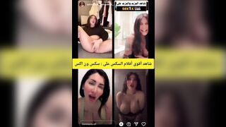 سكس السهرة ايه خلف وميرا النوري في اجتماع شراميط ممحونين متع زبك