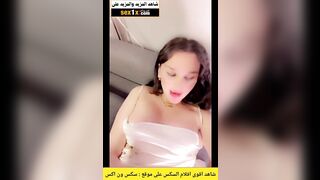 ايه خلف تتناك بالزب الصناعي وهي متكيفة جدا افلام سكس ايه خلف