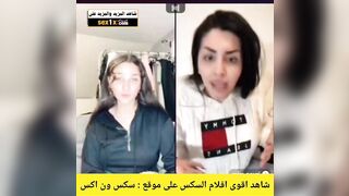 ايه خلف تسأل ميرا النوري متى ييجي ظهرها وتجيب شهوتها كاملة