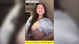 سكس اية خلف تنيك كسها على المباشر باصبعها وتهيج وتهيج المتابعين