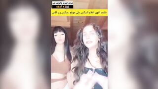 ايه خلف تشتم لارا ديبالا لانها جابتلها زب اسود مشكلة الشراميط