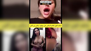 ايه خلف وميرا نوري ونوع الزب العربي المفضل سكس ايه خلف