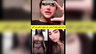 ايه خلف وميرا نوري ونوع الزب العربي المفضل سكس ايه خلف