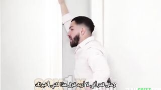 مساعدة اختي لكي تحمل في طفل - سكس اخوات محارم مترجم عربي