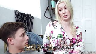 حل مشكلة الاستمناء المزمن - سكس امهات مترجم عربي