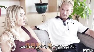 صفقة مغرية قصة كينزي تايلور وابنها العنيد - سكس امهات مترجم عربي