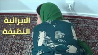 امرأة ايرانية محجبة مشتهية حيل - الجزء الثاني